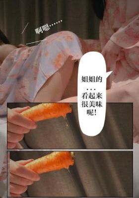 相亲对象是我的学生_BD英语免费观看
